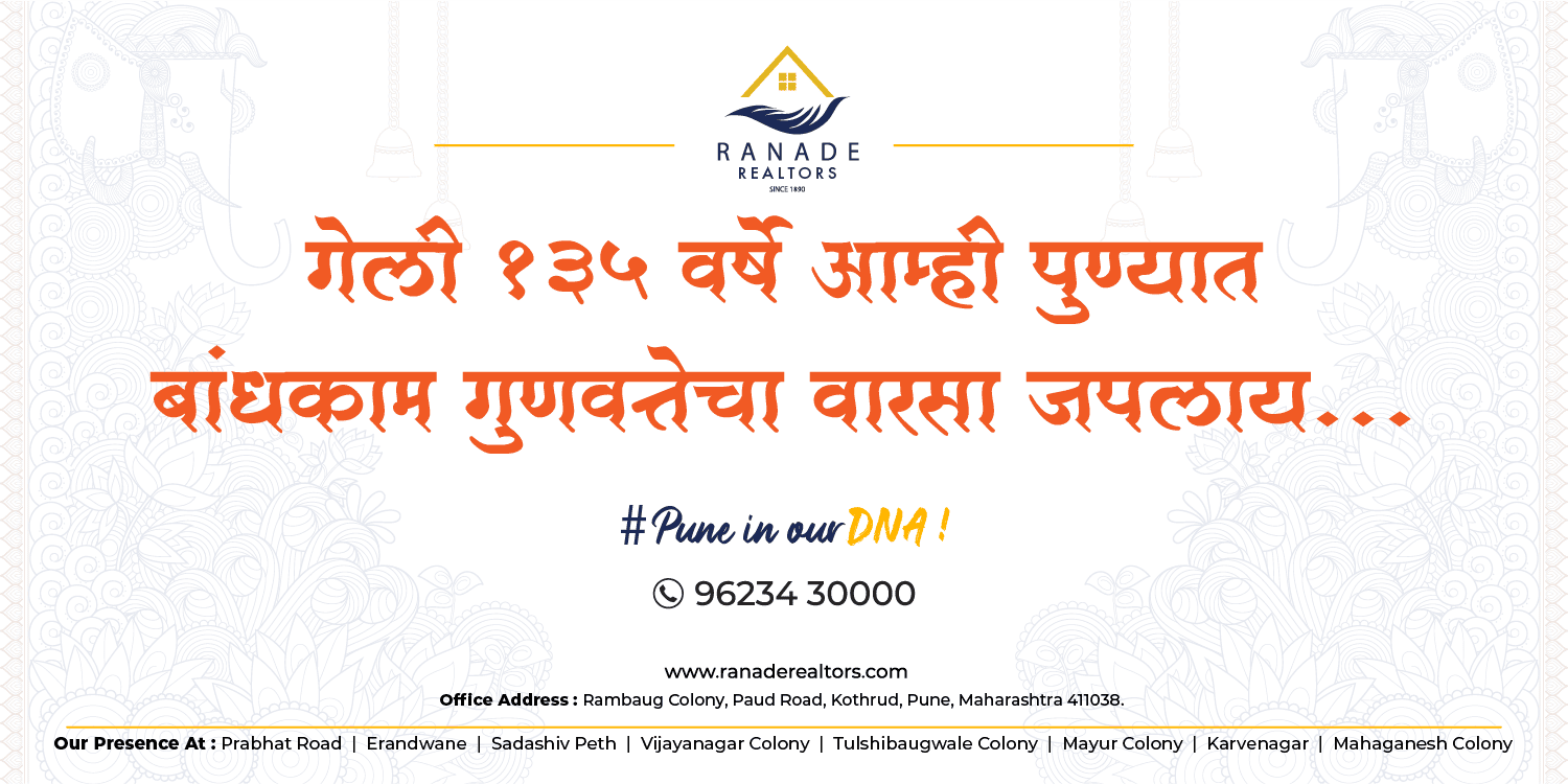 Ranade Realtors